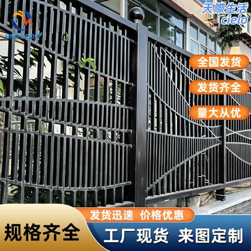 【堅固防攀爬】圍牆護欄 防護欄 小區護欄 別墅護欄 工廠護欄 鋅鋼護欄 庭院圍欄 戶外柵欄 防鏽防腐 加高加密設計