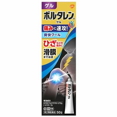 東光薬品工業」 スピーダム1%液 100mL 「第2類医薬品」※セルフメディ