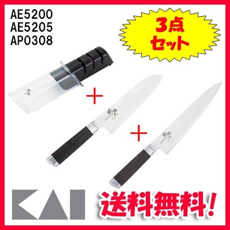 送料無料)貝印 AE-5200・AE-5205・AP-0308 関孫六ダマスカス 三徳包丁165mm・関孫六ダマスカス 牛刀210mm・ダイヤモンド セラミックシャープナー3点セット 通販 LINEポイント最大0.5%GET | LINEショッピング