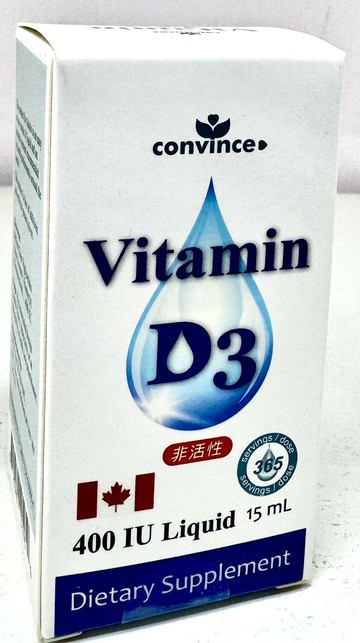 康心 維生素D3 滴劑  （15ml/加拿大原裝進口）