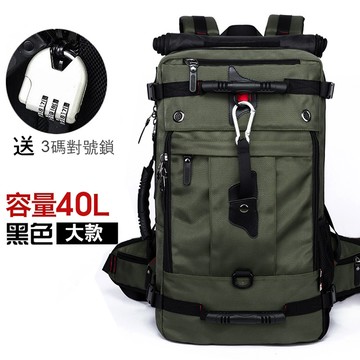 【leaper】多功能旅行登山戶外運動大款40L後背包 共2色