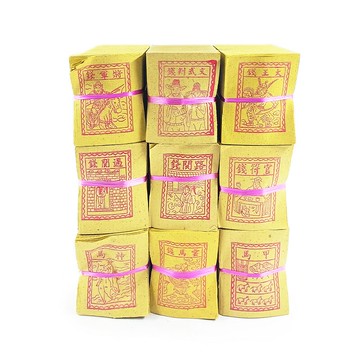 【祭祀金紙】祭改用小紙系列 B賣場 將軍錢 文武判錢 大王錢 過關錢 路關錢 官符錢 神馬 雲馬錢 甲馬 解厄改運