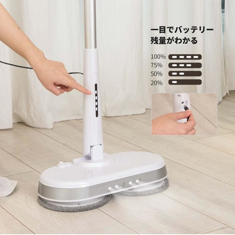 CLEAN コードレス回転モップクリーナー 自動洗浄機能 電動モップ 楽天市場】【送料無料】 CLEANHOME 電動モップ 自動洗浄機能