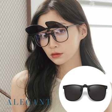 水磨梣木黑時尚大框可掀折疊夾式寶麗來偏光太陽眼鏡/UV400墨鏡/上掀夾片/外掛夾式鏡片〔ALEGANT〕