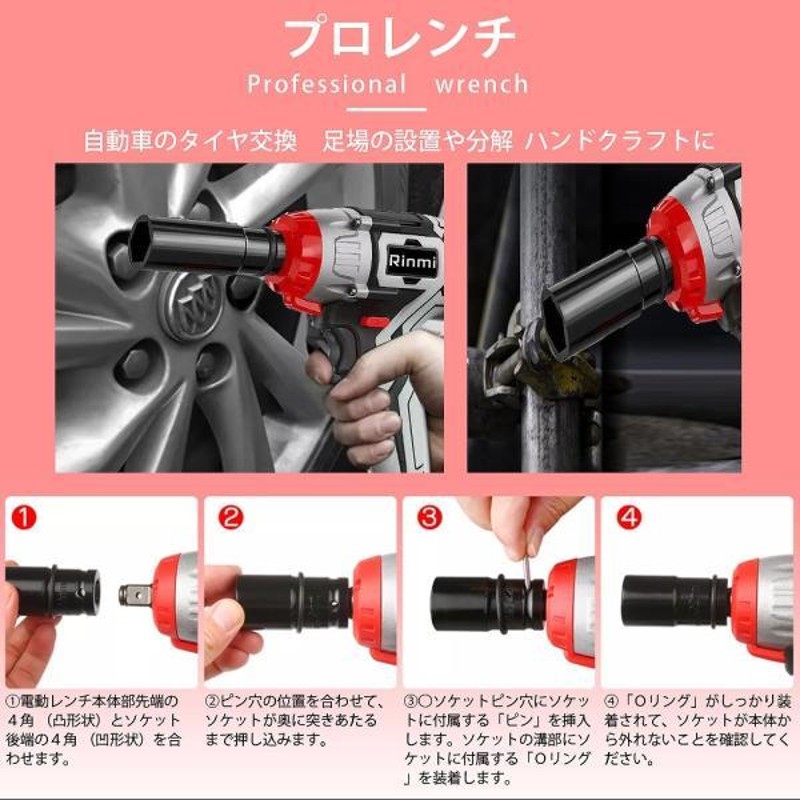 電動 インパクトレンチ トルクレンチ ブラシレス充電式レンチ 20V 4.0