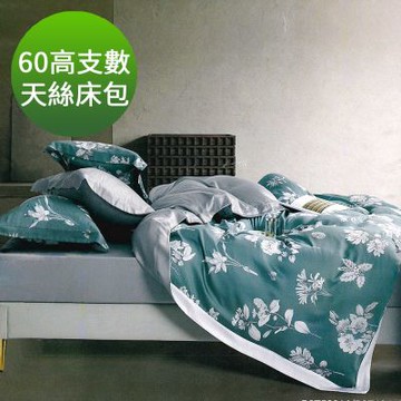 Saint Rose 60高支數 雙人 瑞好-藍 頂級精緻 100%天絲床包枕套三件組