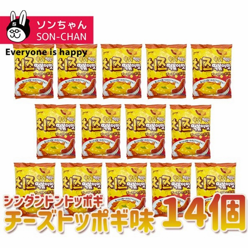 シンダンドン トッポギお菓子 チーズトッポギ味 X 14袋 韓国食品 韓国料理 韓国お菓子 お菓子 おやつ スナック トッポギ トッポキ チーズ 通販 Lineポイント最大get Lineショッピング