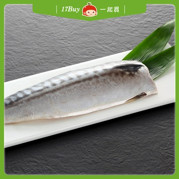 【一起買】薄鹽鯖魚 / 120-150g ※買一送一，請以偶數下單