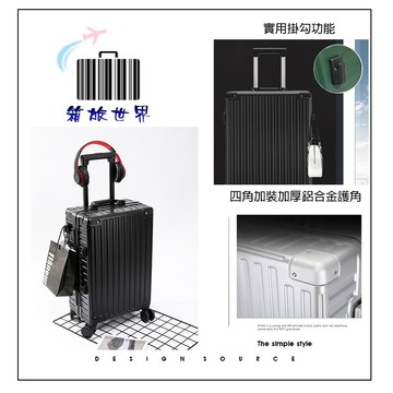 《箱旅世界》行李箱配件(保固內購買連結)