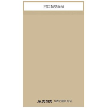 美加美 3號 防震氣泡袋 18x30cm 10入 /包 N2403【APP滿額下單10%點數(單一帳號最高5000點)】1/31止