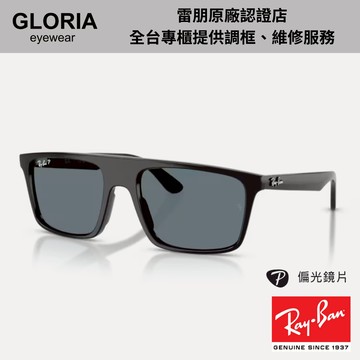 Ray Ban｜RB2222F-901/3R 方形膠框偏光太陽眼鏡【葛洛麗雅眼鏡】