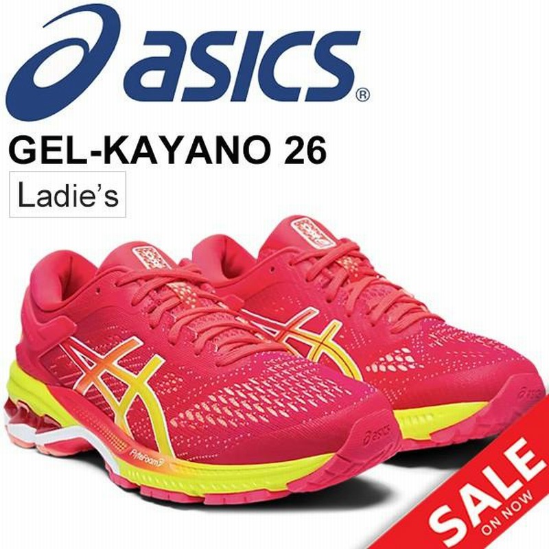 ランニングシューズ レディース スニーカー アシックス asics 