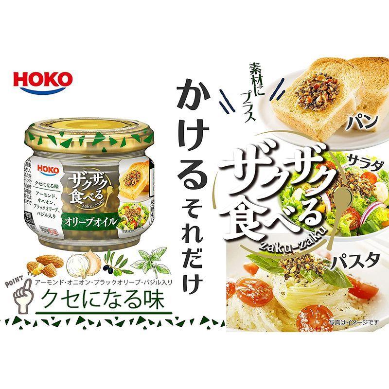 宝幸(HOKO)ザクザク食べるオリーブオイル ブラックオリーブ入り（12瓶）