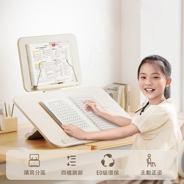 【台灣出貨】 木質雙層閱讀架傾斜桌面寫字板兒童坐姿矯正架寫作業讀書看書學繪臺支架學習桌閱讀架摺疊書架