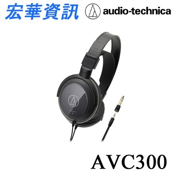 Audio-Technica AVC300 耳罩式耳機 頭戴式 ATH台灣鐵三角公司貨
