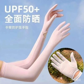 🔥桃園有貨🔥【7855人收藏】夏季冰絲防曬手套新款開車騎行套袖防紫外綫戶外露指透氣薄款時尚 06CY LCHS