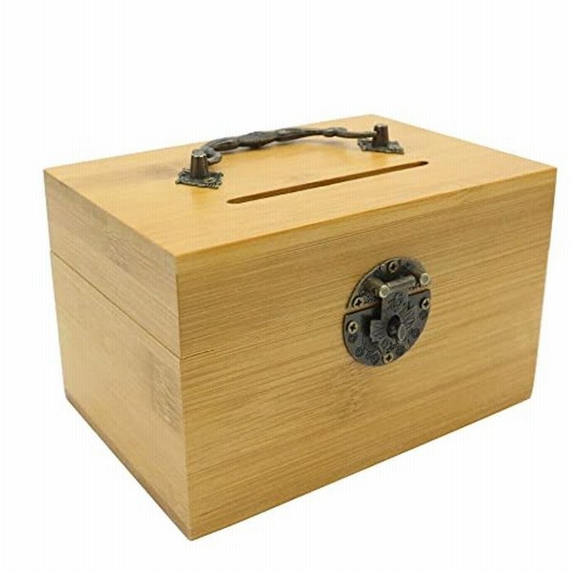 貯金箱 札 おしゃれ 南京錠 スペアキー 持ち手付き 竹製 コンパクト設計 お札 硬貨 小物入れ 収納ボックス 通販 Lineポイント最大0 5 Get Lineショッピング