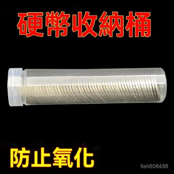 ❄️好物精選丨綜閤硬幣零錢收納盒 零錢盒 零錢收納盒 硬幣收納 零錢分類 錢幣盒 收納 ABY7