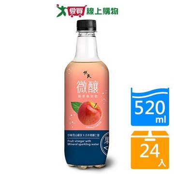 悅氏微釀蘋果氣泡飲520mlx24入/箱【愛買】