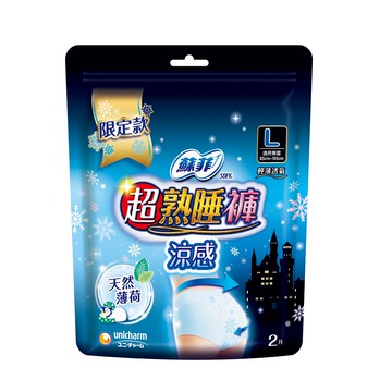 蘇菲超熟睡褲-涼感L號