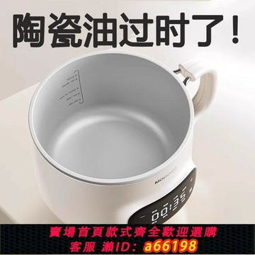 【台灣公司 可開發票】德國新款鈦涂層小電鍋不沾內膽學生多功能家用2L單人食宿舍電煮鍋