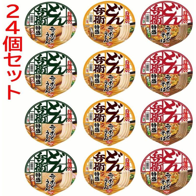 日清食品 どん兵衛 西 特盛シリーズ 3種類×8(24食)セット