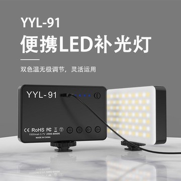 光燈 拍照補光燈 美顏補光燈 桌面補光燈 拍攝補光燈S29Y