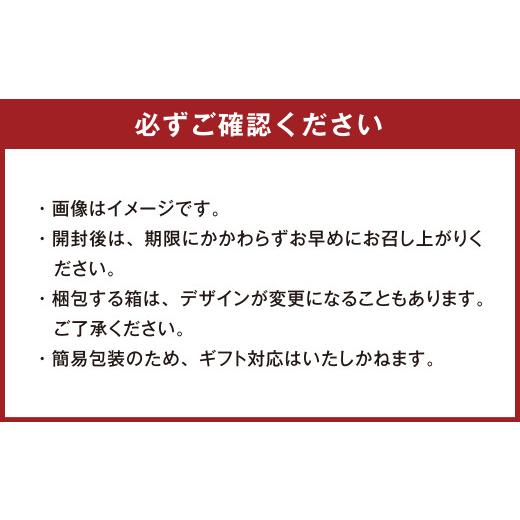 ふるさと納税 熊本県 水俣市 腸詰め セット 8種類 ソーセージ 詰め合わせ