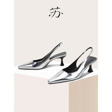 蘇社交 6cm銀色酒杯跟包頭涼鞋通勤法式細跟新中式淺口高跟鞋女鞋
