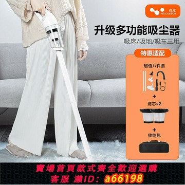 【台灣公司 可開發票】無線吸塵器汽車家用大吸力家居全自動手持式寵物便攜式車載吸塵器