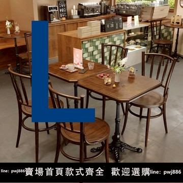 【台灣公司】美式復古咖啡廳商用實木桌椅組合咖啡廳奶茶店甜品烘焙餐廳方形桌