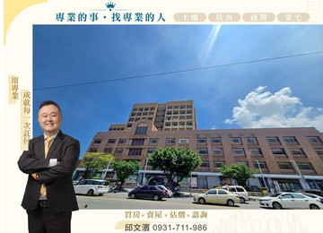 高醫商圈｜總部企業主最愛電梯可停三車角窗店霸｜高雄市三民區民族一路