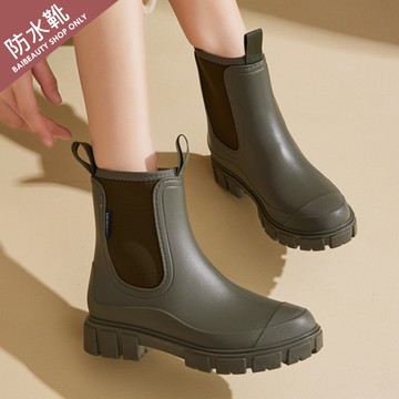 【36-41全尺碼】雨靴．日系素色拼接厚底切爾西靴．白鳥麗子