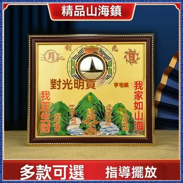 武德宫過爐開光🙏8月初更新-全銅純銅山海鎮掛件九宮八卦鏡太極圖家宅室外擺件室內麒麟山海鎮  免運免運 熱銷 師傅推薦