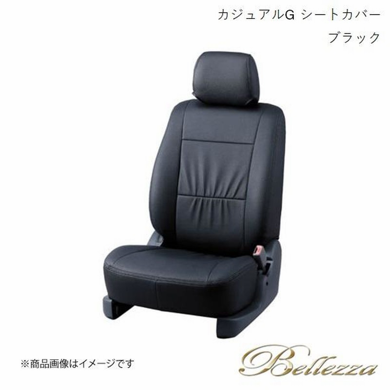 Bellezza シートカバー カジュアルタイプ シビック ≪ ガソリン