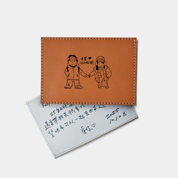 【只屬於你的樣子】皮革卡片 客製化卡片 生日卡片 情人節卡片