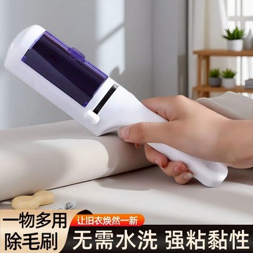 隔日達❤️靜電除毛刷 快速除毛除塵 無需充電 羊絨毛呢大衣衣服黏毛去毛刷  滾筒刷粘毛器 沙發黏毛刷除毛棒不傷衣物除毛器