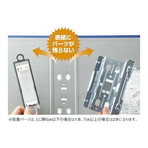 ファイル バインダー 事務用品 スーパードッチ〈脱・着〉イージーA4S（10冊） 50mm（500枚） キングジム