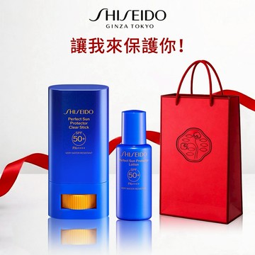 【SHISEIDO資生堂國際櫃】新艷陽‧夏 熱防禦果凍防晒棒 母親節禮物💝