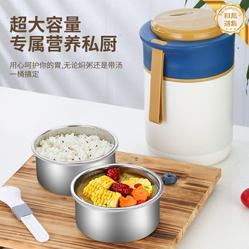 【304不鏽鋼】保溫飯盒 便當盒 手提飯盒 保溫桶 湯杯 早餐杯 多層分隔 便攜提手 長效保溫保冷 上班族學生午餐必備