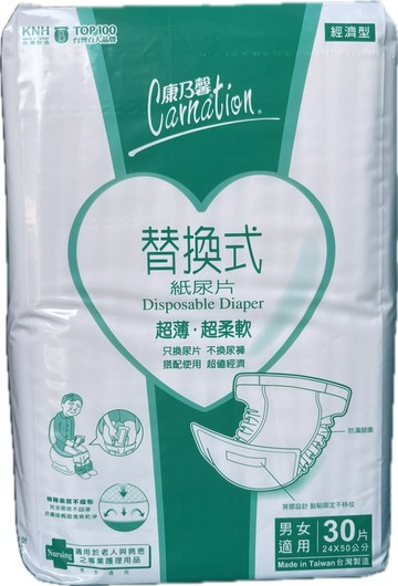 康乃馨 替換式尿片30片男女適用  24x50公分 4包/箱