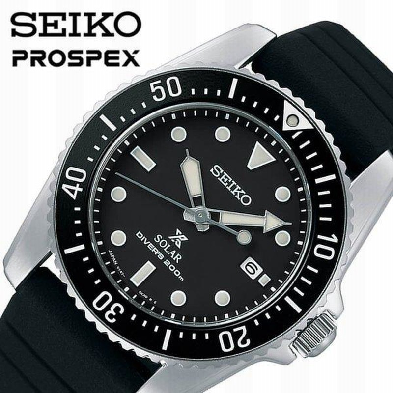 セイコー ソーラー 腕時計 SEIKO 時計 プロスペックス ダイバースキューバ PROSPEX DIVER SCUBA メンズ かっこいい  SBDN075 | LINEショッピング