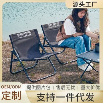 戶外折疊躺椅露營椅釣魚椅家用沙灘庭院陽臺便攜加厚加粗篝火椅子