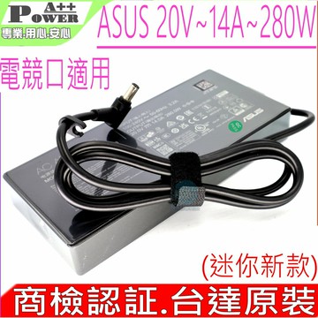 台達原裝 ASUS 20V 14A 280W 充電器 (電競口)華碩  ROG Strix Zephyrus 15 SE GX551 GX551Q GX703  ROG Strix SCAR 17 G732 G733 G732LWS G733Z Mothership GZ700 G533ZW GU604 GU604VZ G614JI G614JU G614JV G703 G814 G814VR G814JR ADP-280BB B