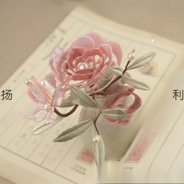 免運💯纏花材料包胸針立體婚嫁纏花髮簪diy花蝶釵髮飾免劈紙模髮冠團扇手工 diy 古風材料包手工藝髮簪 古裝髮飾漢服髮飾