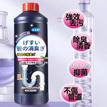 隔日到貨 馬桶清潔劑 管道除臭劑 馬桶除臭劑 水管清潔劑 浴廁清潔劑 萬用清潔劑 下水道除臭劑 廁所清潔劑