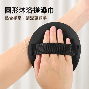 綁帶搓澡器 橡膠搓澡餅 手掌搓澡刷 沐浴清潔刷 身體清潔刷 洗澡去角質刷 綁帶沐浴清潔器 浴室搓澡刷
