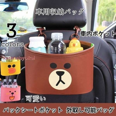 かわいい カー用品 シートの通販 951件の検索結果 Lineショッピング