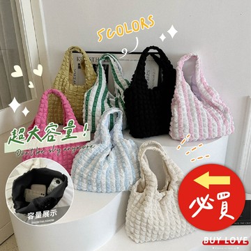 【買到戀愛】隔日到貨 女裝 大容量雲朵包 包包 斜背包 大容量 百搭【K098】