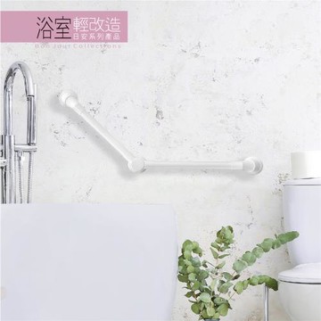 【Orange Plus 悅康品家】多角度浴室安全扶手41+41cm(安全扶手 浴室扶手 防滑手把 無障礙 客製化 衛浴)